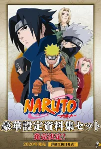 Наруто: Наконец-таки! Соревнования дзёнинов против гэнинов! (аниме фильм 2005)