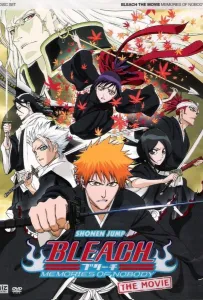 Блич: Воспоминания ни о ком (аниме фильм 2006)