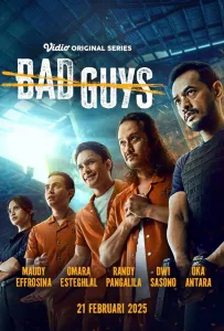 Плохие парни (сериал 2025)