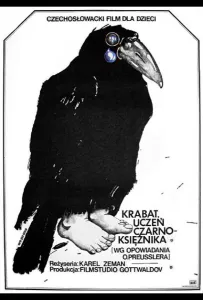 Крабат – ученик колдуна (мультфильм 1977)