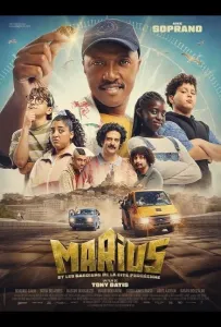 Мариус и хранители Фокейского города (фильм 2025)