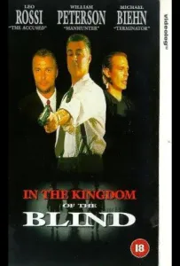 Королевство слепых (фильм 1995)