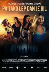 Это был прекрасный день (фильм 2024)