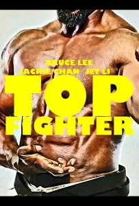 Лучшие бойцы (фильм 1995)